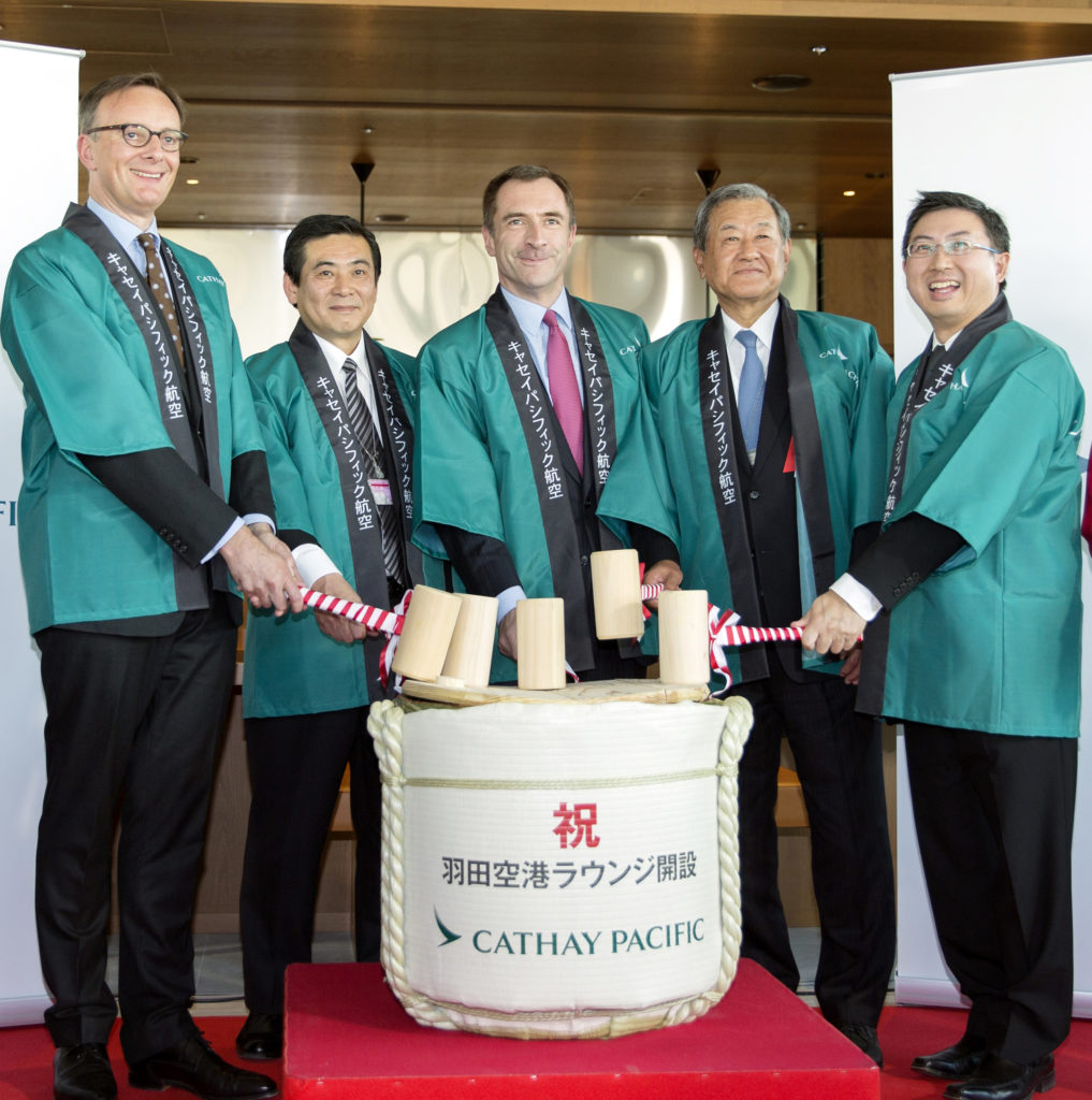 Cathay Pacific new lounge Tokyo Haneda inauguration ceremony