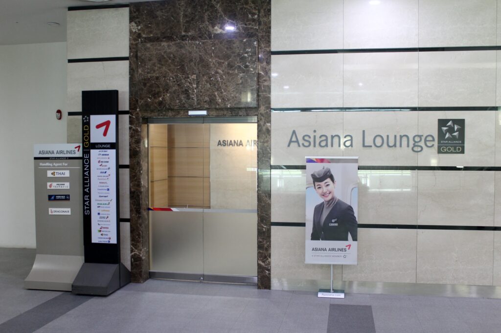 Asiana Lounge, Busan, International Terminal