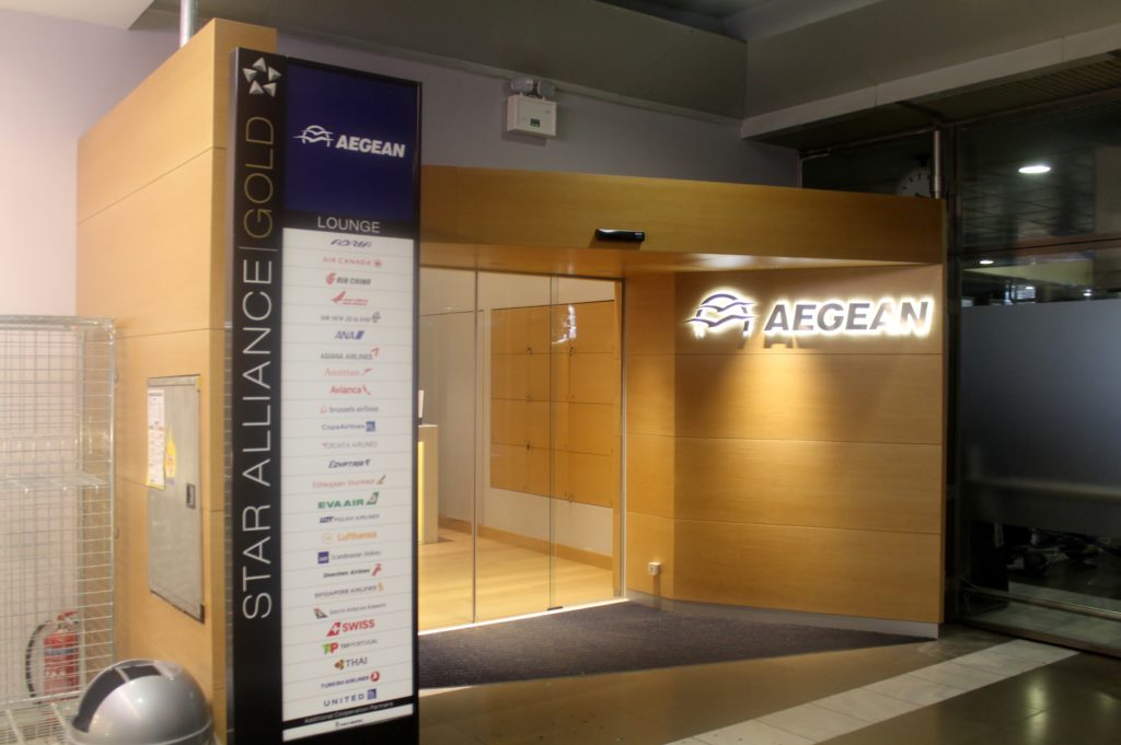 Aegean Airlines Business Lounge, Thessaloniki