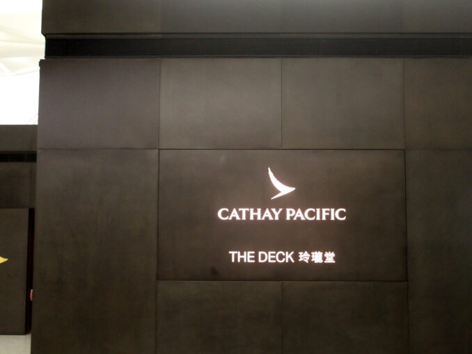 Cathay Pacific The Deck Lounge, Hong Kong